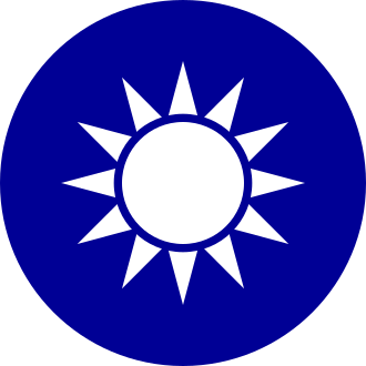 Government of the Republic of China